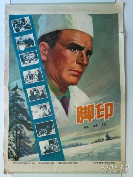 办理布伦艺术学院假文凭假毕业证